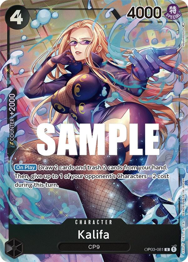 Kalifa (081) (Alternate Art) (OP03-081)