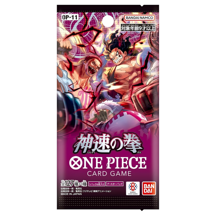 One Piece Trading Card Game - Booster Pack - OP-11 - A Fist of Divine Speed - Japanese