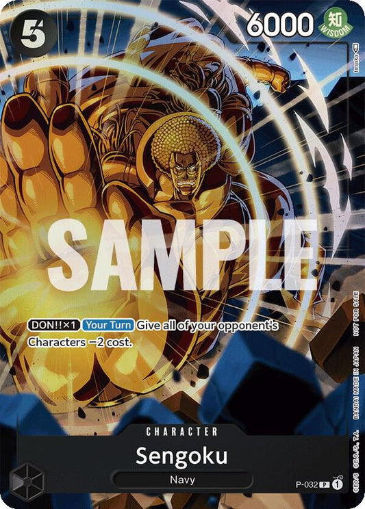 Sengoku (Event Pack Vol. 1) (P-032)