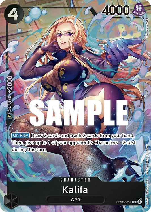 Kalifa (081) (Alternate Art) (OP03-081)