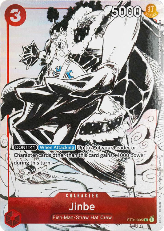 Jinbe (Gift Collection 2023) (ST01-005)