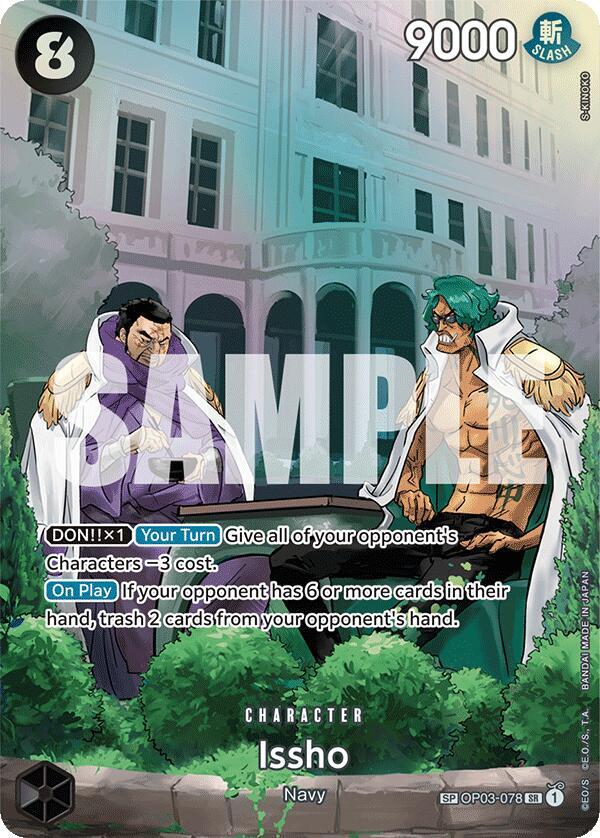 Issho (SP) (OP03-078)