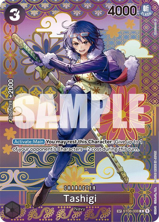 Tashigi (SP) (ST06-006)