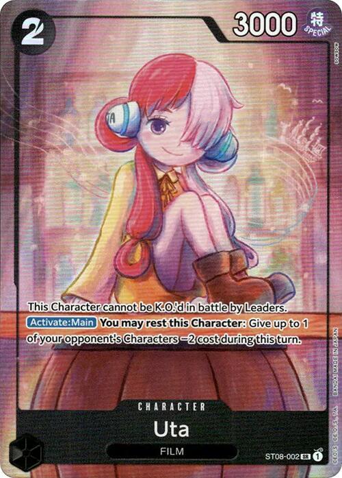 Uta - ST08-002 (Premium Card Collection -Uta-) (ST08-002)