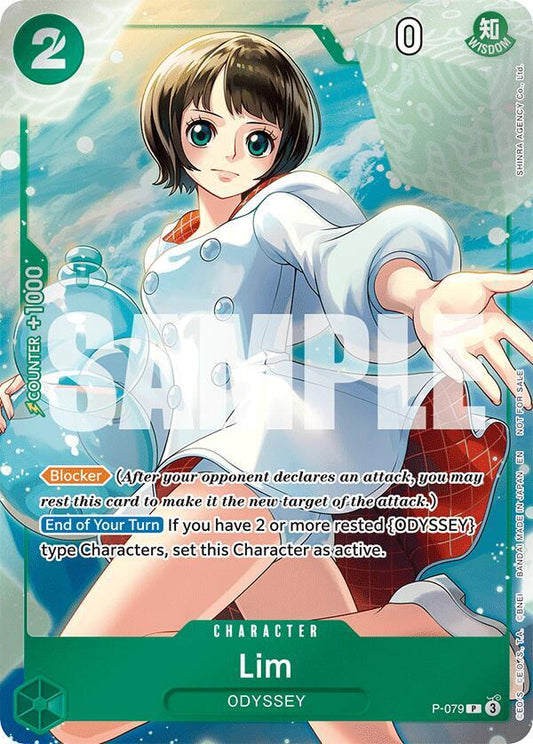 Lim (Event Pack Vol. 6) (P-079)
