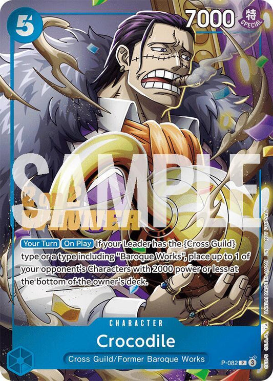 Crocodile (Store 2-on-2 Battle 2025 Winner) (P-082)