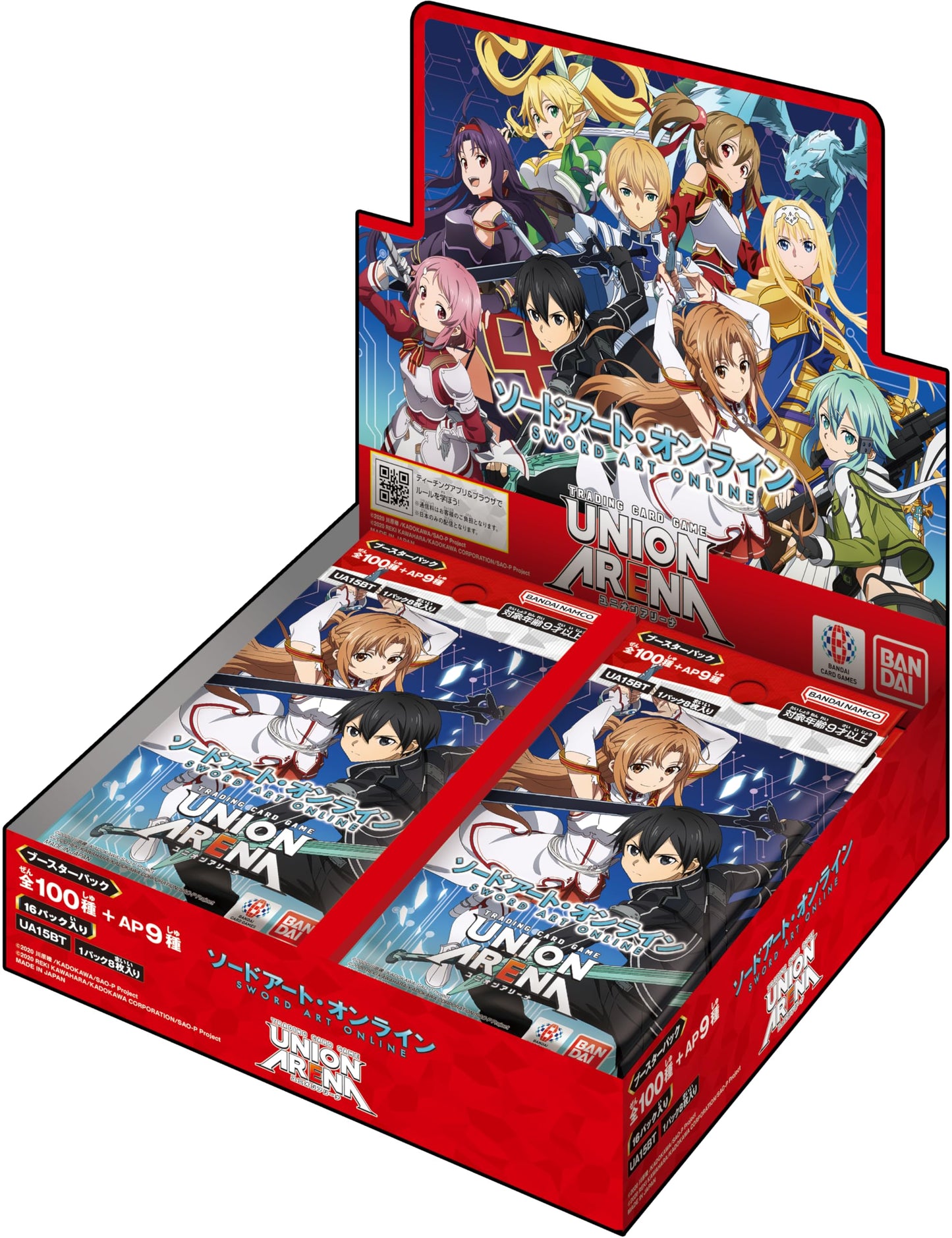Union Arena Trading Card Game - Booster Box - UA15BT - Sword Art Online - Japanese