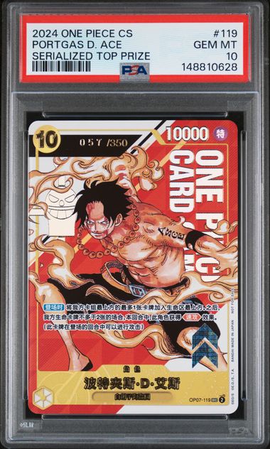 2024 One Piece Simplified Chinese Promos #119 Portgas D. Ace (Serialized Top Prize) – PSA 10 (Simplified Chinese)