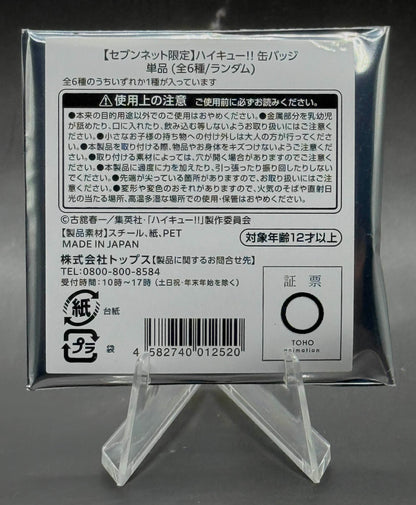 Anime Collection - Badge - Haikyu!! 7-Eleven Japan Limited Edition