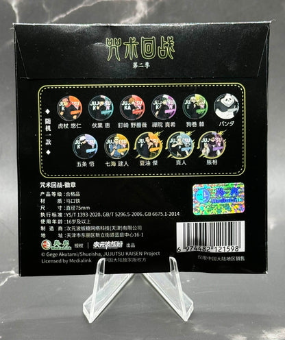 Anime Collection - Badge -  Jujutsu Kaisen 2nd Season