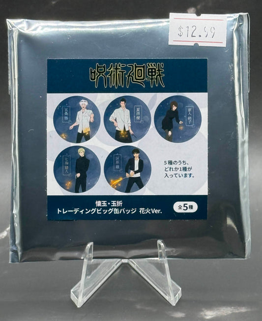 Anime Collection - Badge -  Jujutsu Kaisen Fireworks