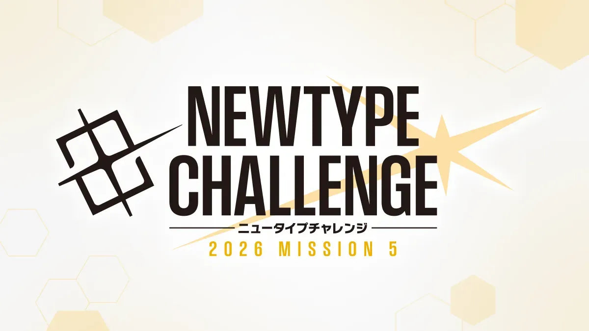Gundam Newtype Challenge 2026 Mission 5 - Nov 8th 1PM